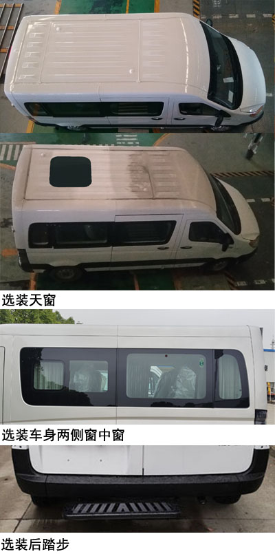 江淮牌HFC6541K1M5DS客车公告图片