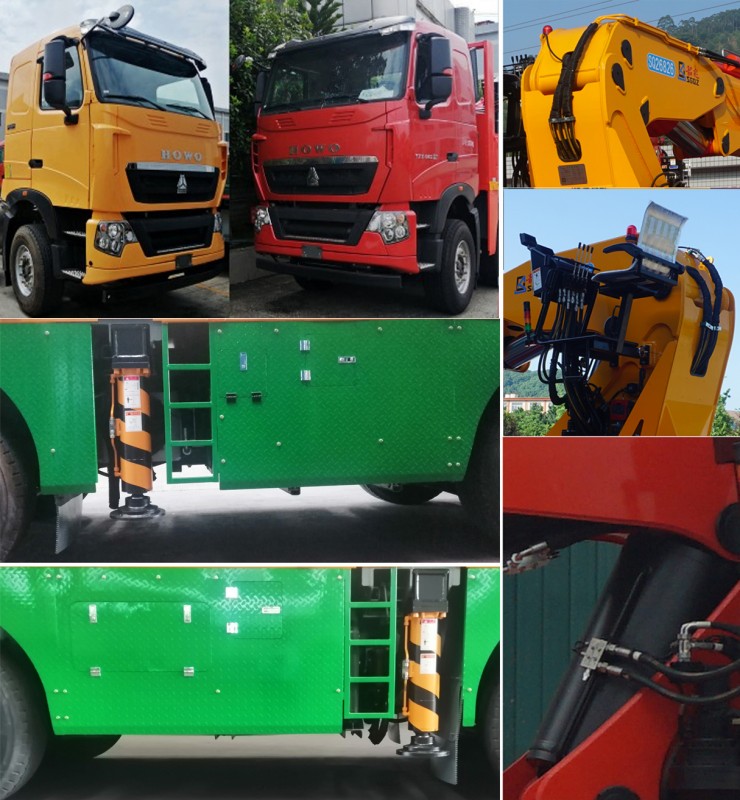 韶起牌SGQ5533JQZZG6汽車起重機(jī)公告圖片