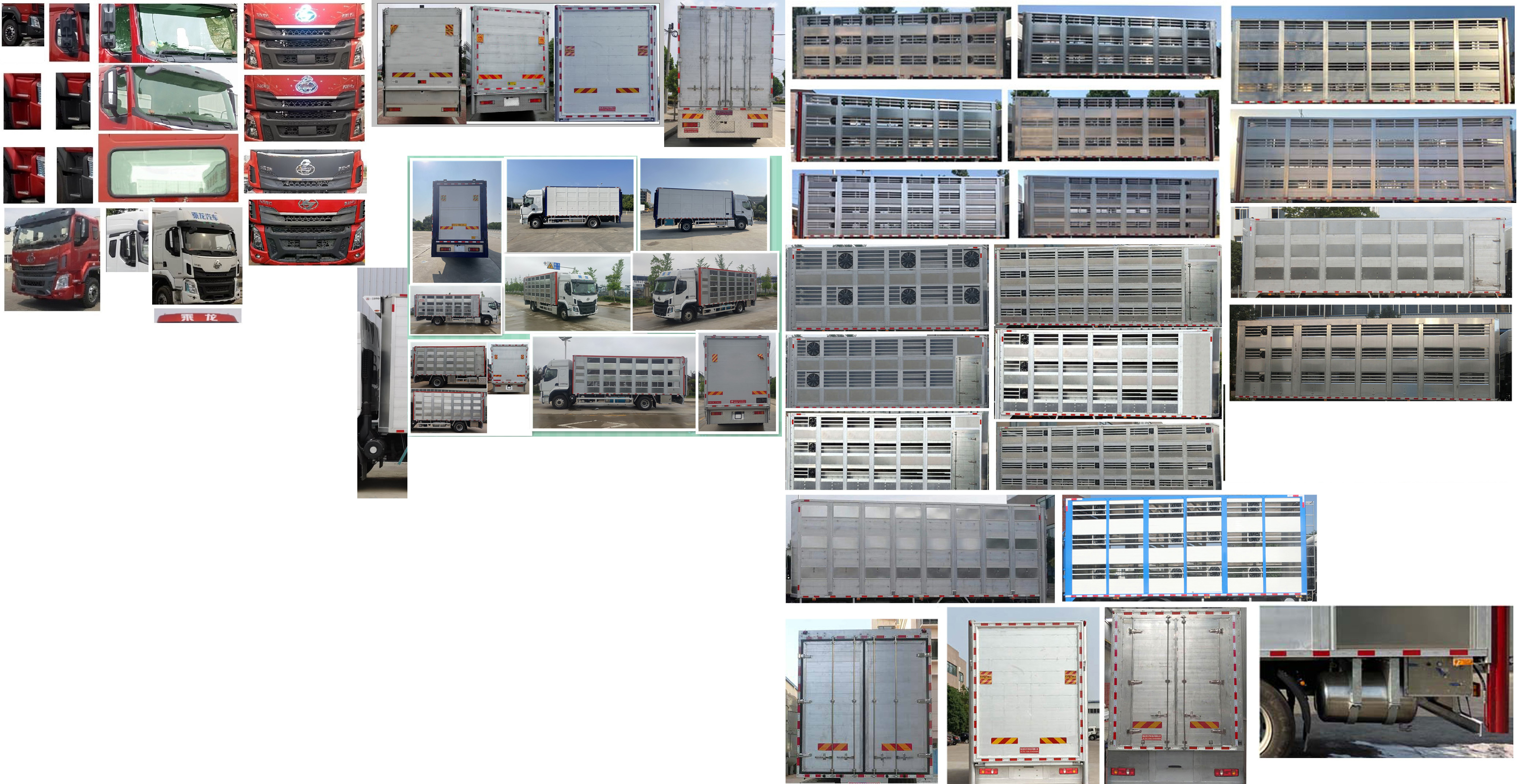 興邦龍牌XBZ5180XCQLZ6雛禽運(yùn)輸車公告圖片