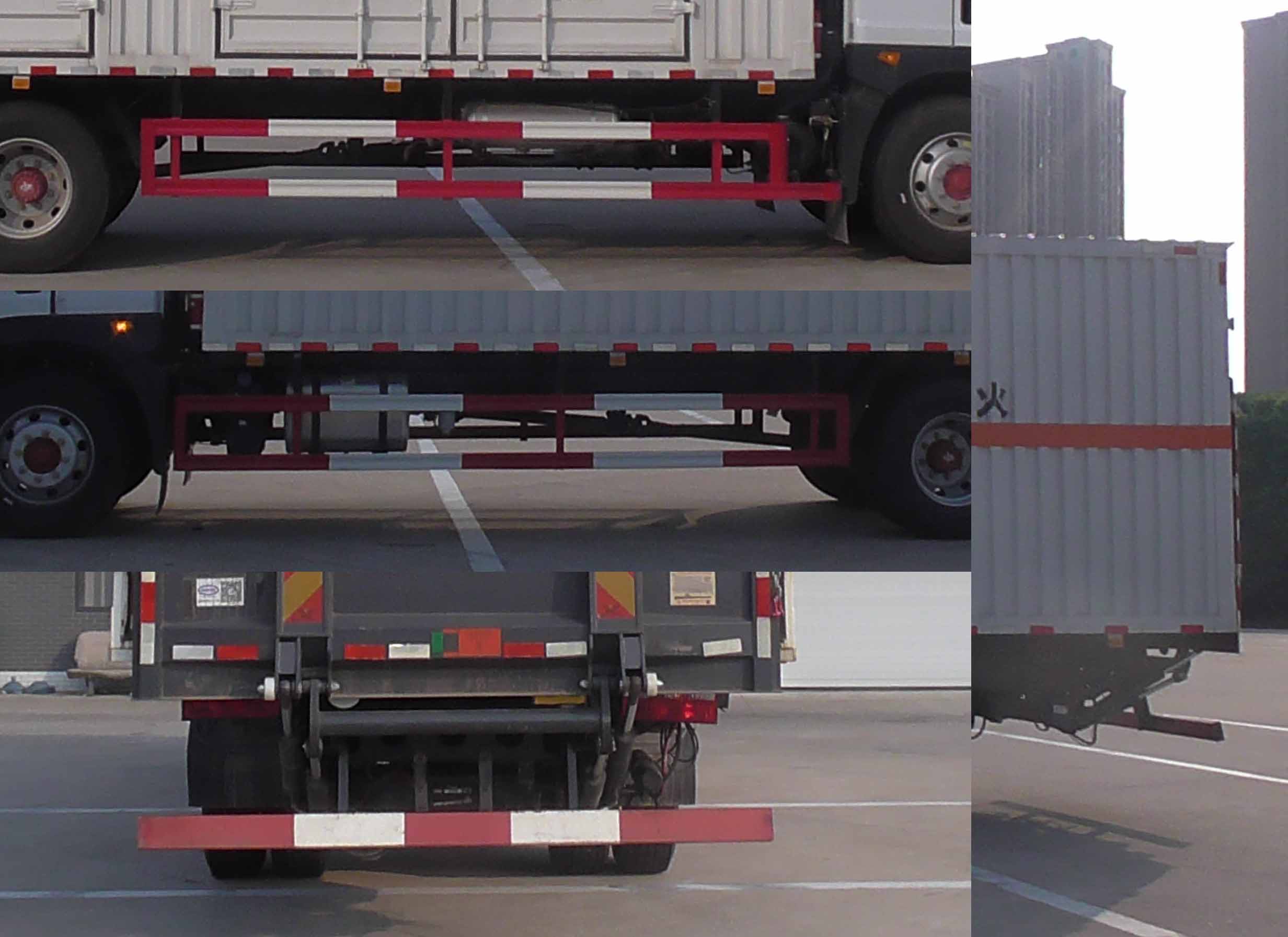 豐霸牌STD5185XFWEQ6腐蝕性物品廂式運(yùn)輸車公告圖片