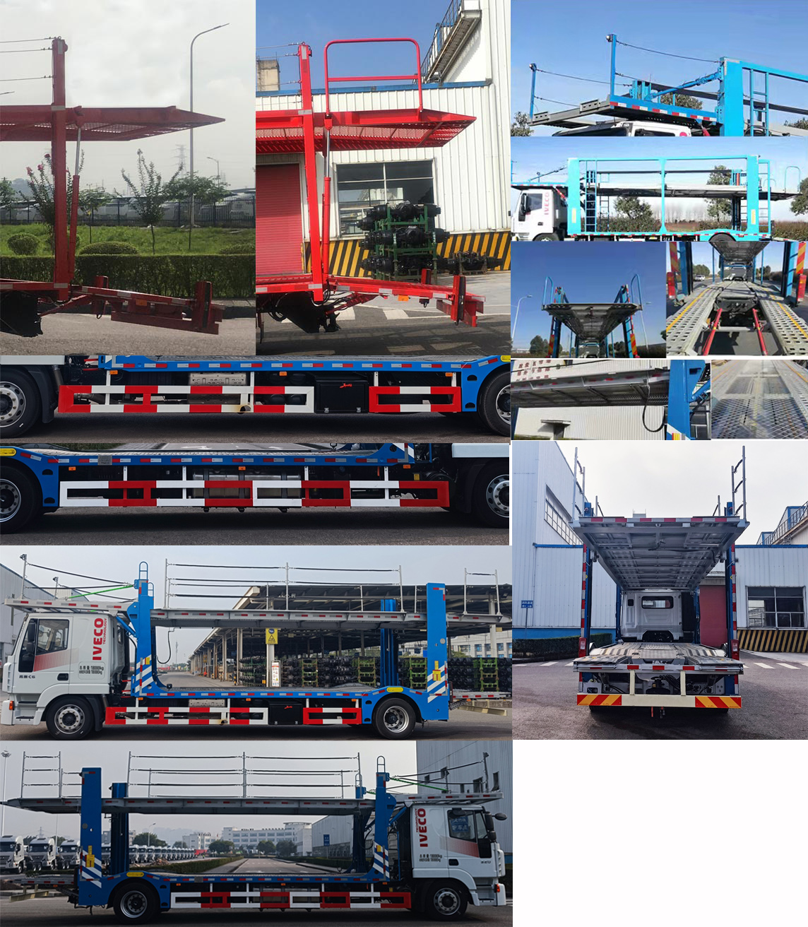 紅巖牌CQ5187TCLHV09711車輛運(yùn)輸車公告圖片