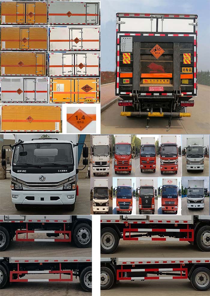 順風智造牌SFZ5125XQYE6爆破器材運輸車公告圖片