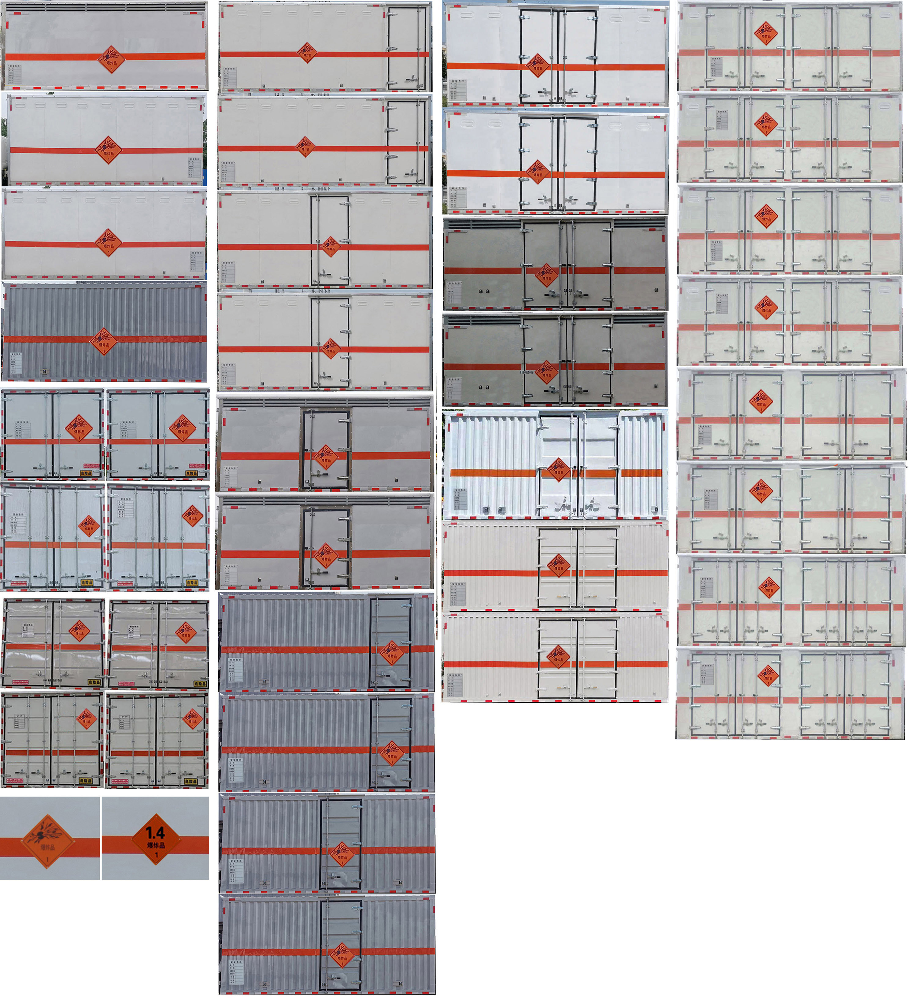 順風智造牌SFZ5125XQYE6爆破器材運輸車公告圖片