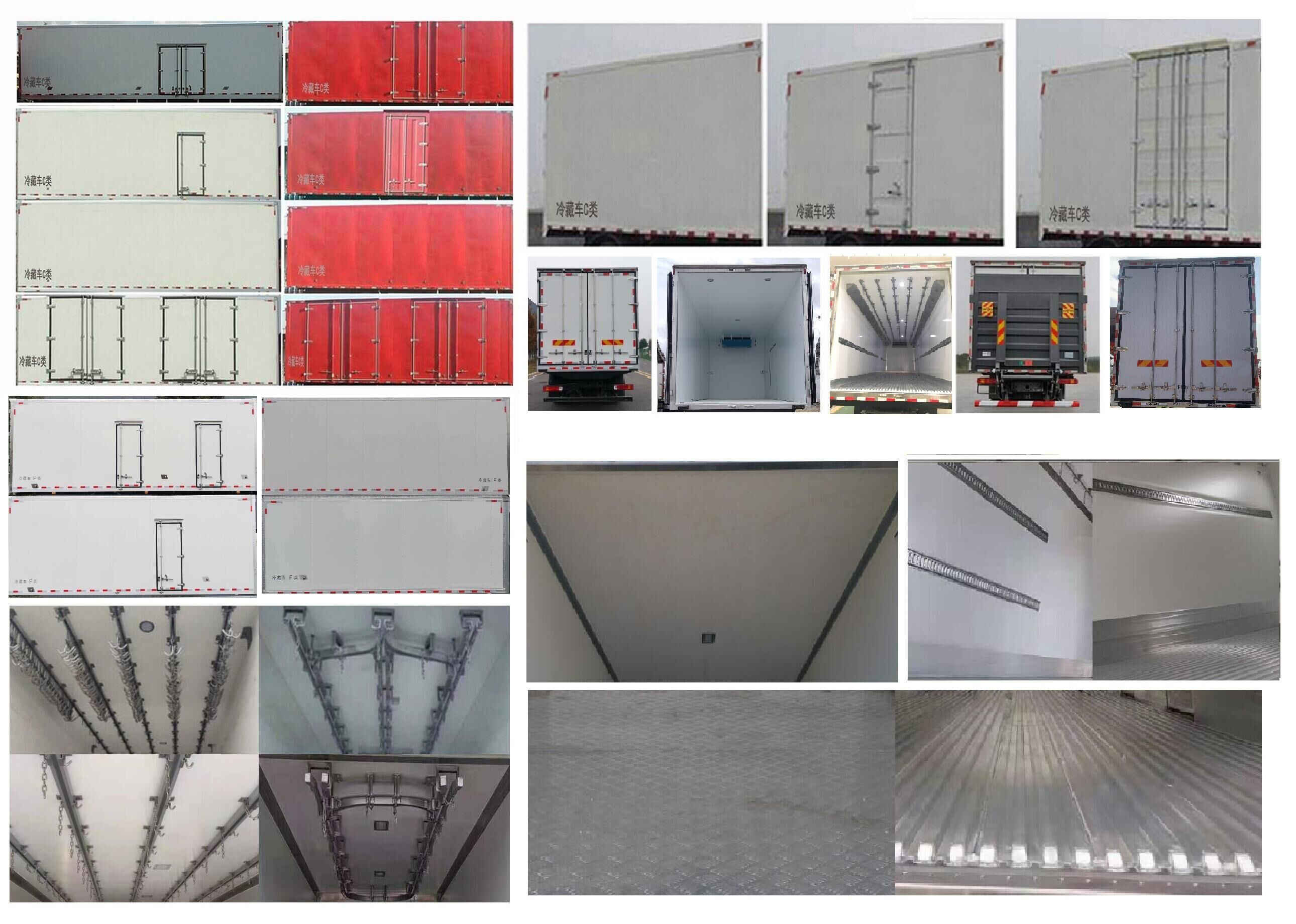 豪沃牌ZZ5187XLCK501GF1冷藏車(chē)公告圖片