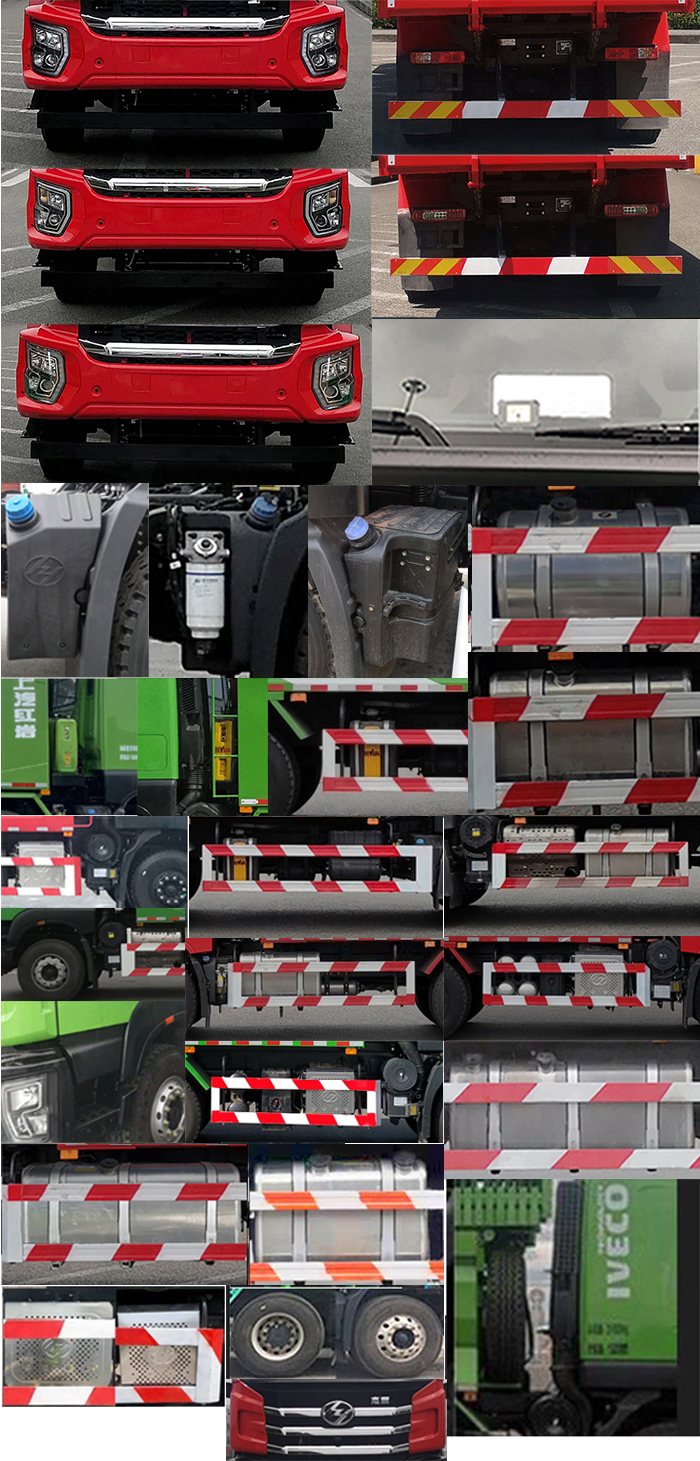 紅巖牌CQ5257ZLJSD12424自卸式垃圾車公告圖片