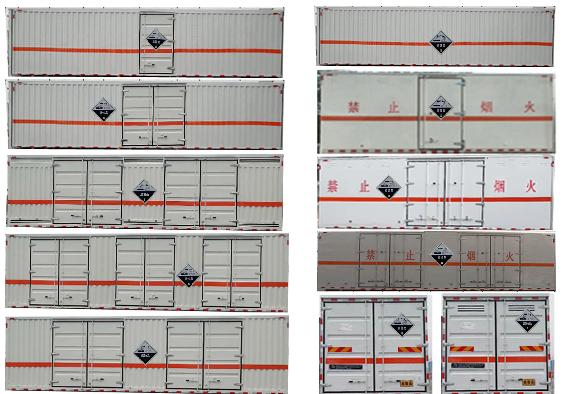 專致牌YZZ5260XFWJC6腐蝕性物品廂式運輸車公告圖片