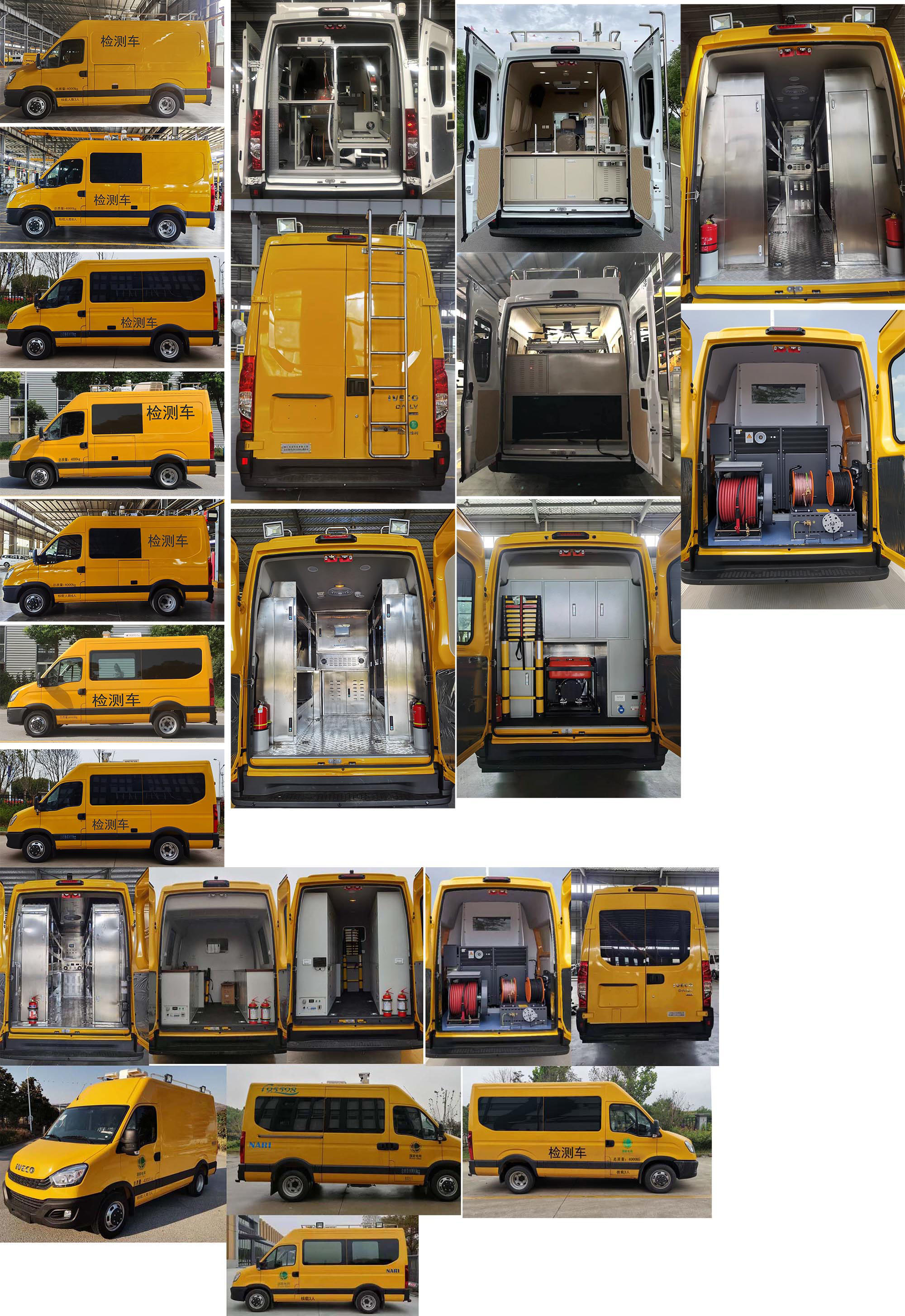 依眾通牌YZA5041XJCN6檢測車公告圖片