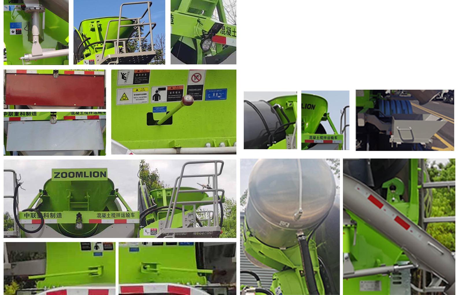 中聯牌ZLJ5328GJBH8F混凝土攪拌運輸車公告圖片