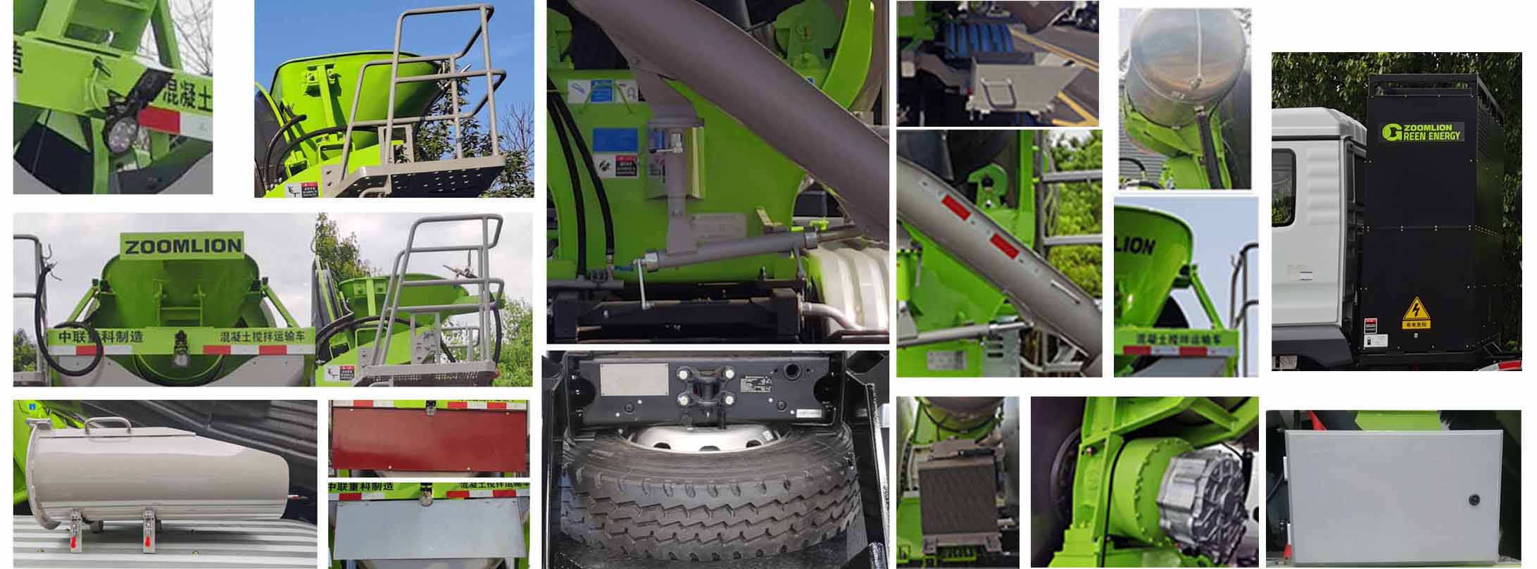 中聯(lián)牌ZLJ5319GJBLBEV換電式純電動混凝土攪拌運輸車公告圖片