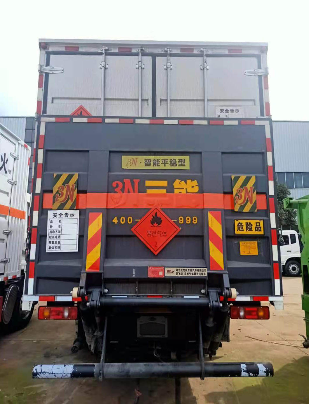 楚飞牌CLQ5260XRQ6D易燃气体厢式运输车公告图片