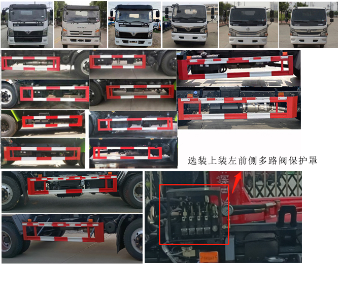 龙星汇牌HLV5120ZXXEQ6车厢可卸式垃圾车公告图片
