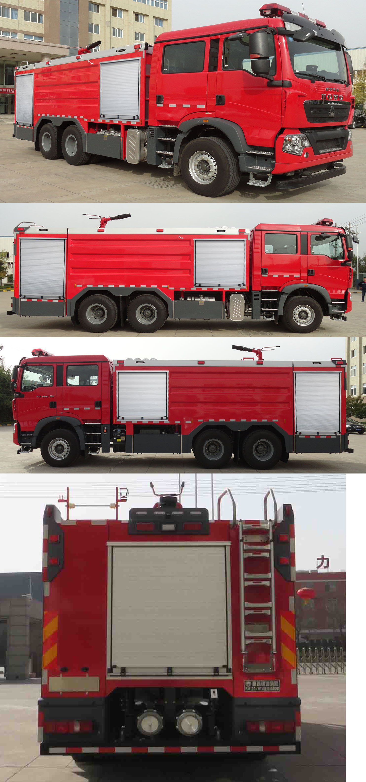 银河牌BX5280GXFPM120/HT6泡沫消防车公告图片