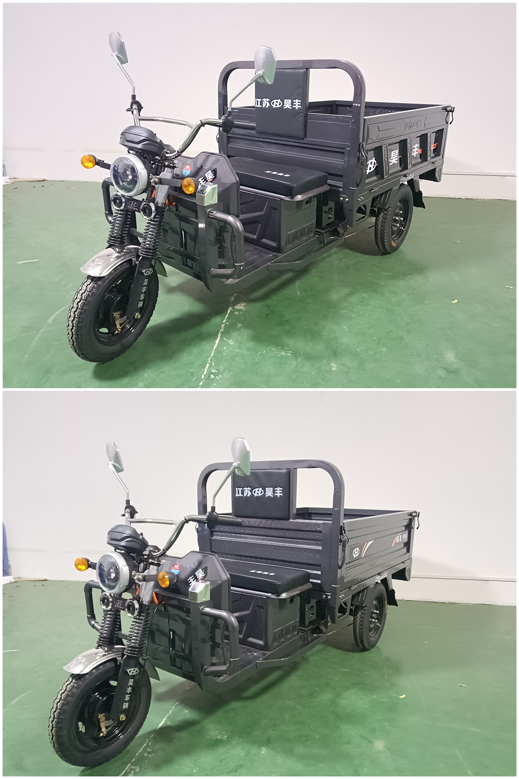 昊丰牌HF1200DZH-5电动正三轮摩托车公告图片