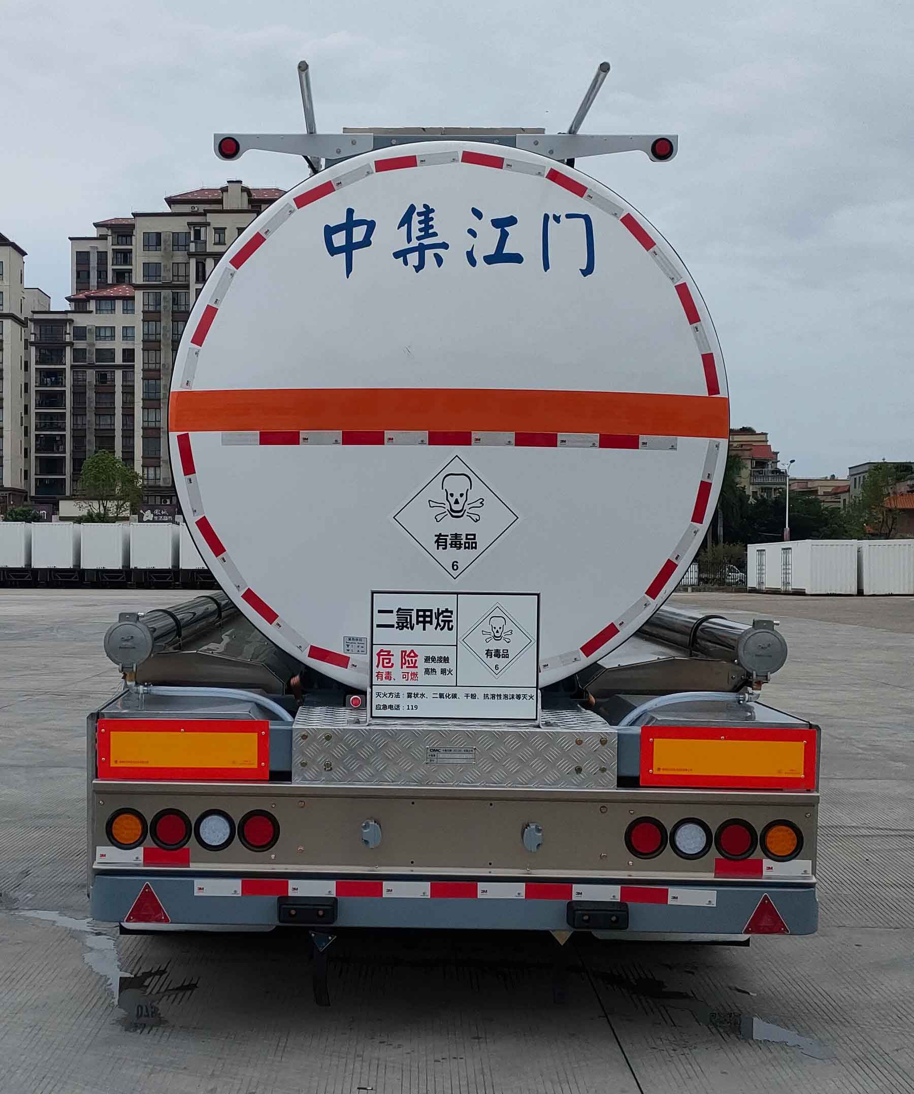 中集牌ZJV9405GDGJM毒性和感染性物品罐式运输半挂车公告图片