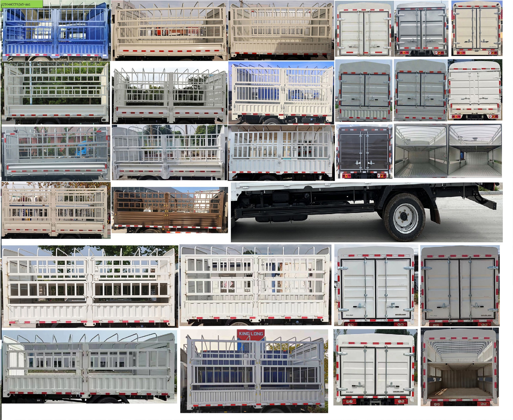 福田牌BJ5044CCY9JA5-AA1倉(cāng)柵式運(yùn)輸車公告圖片