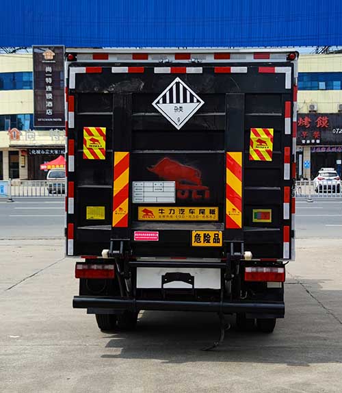 专力牌ZLC5040XZWC6杂项危险物品厢式运输车公告图片
