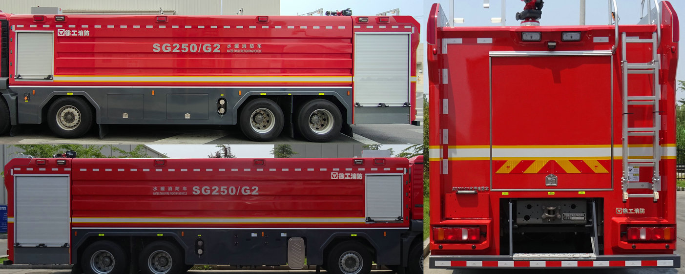 徐工牌XZJ5423GXFSG250/G2水罐消防車公告圖片