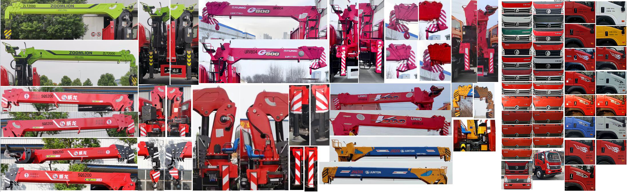 浩天星運(yùn)牌HTX5185JSQL6隨車起重運(yùn)輸車公告圖片