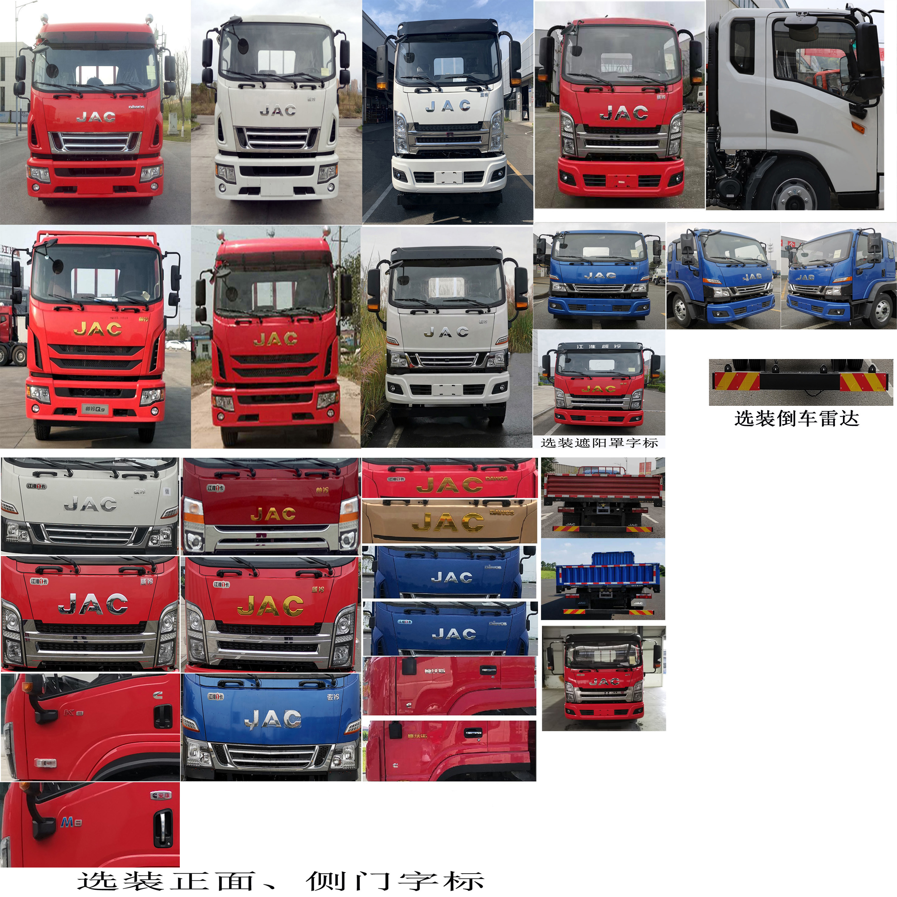 HFC1180B61K1D3NS 江淮牌220马力单桥柴油6.8米国六载货汽车图片