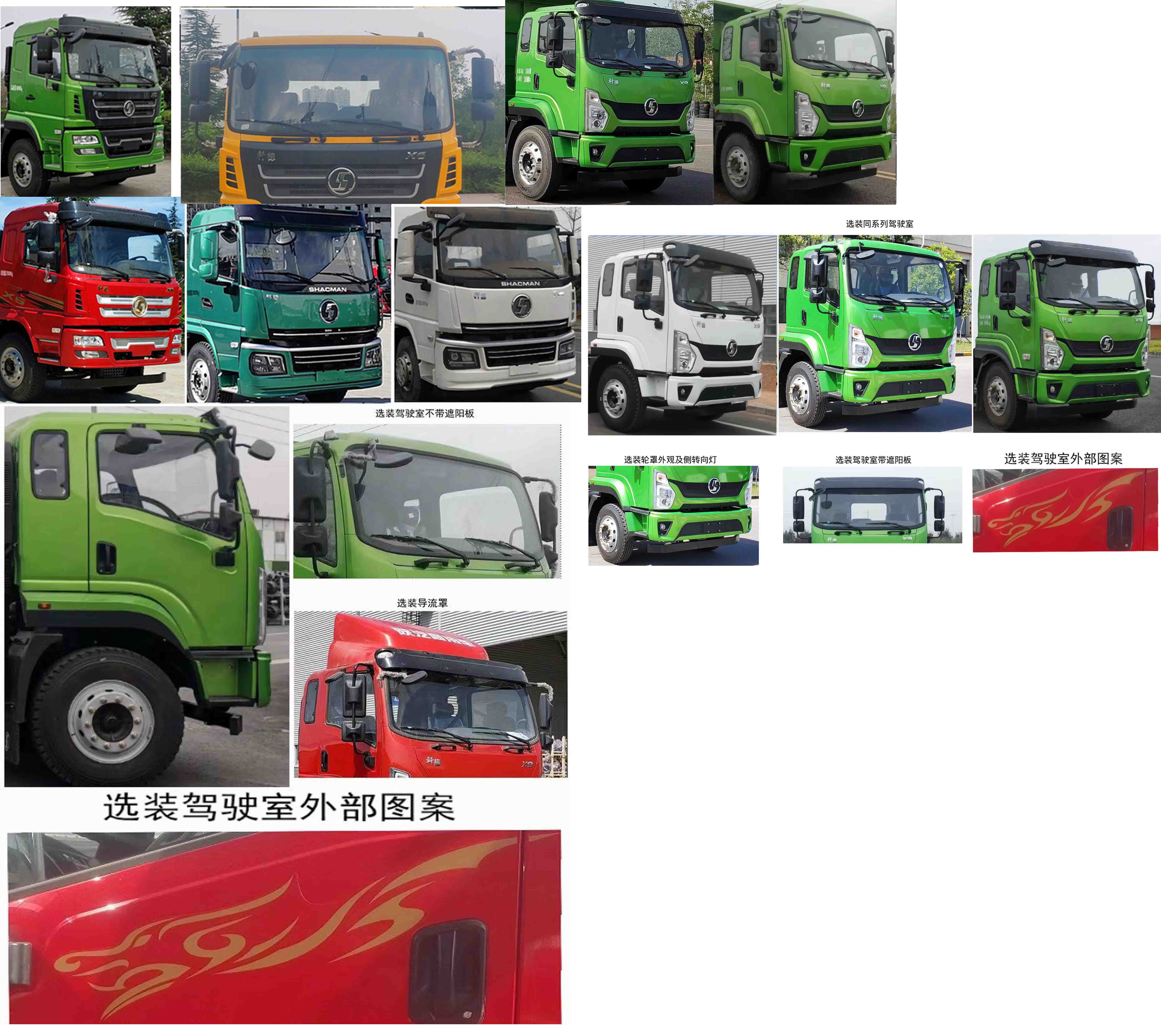 凱力風(fēng)牌KLF5181GPSS6綠化噴灑車公告圖片