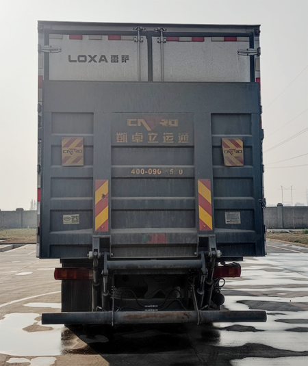 雷萨牌BJ5187XLC-LX冷藏车公告图片