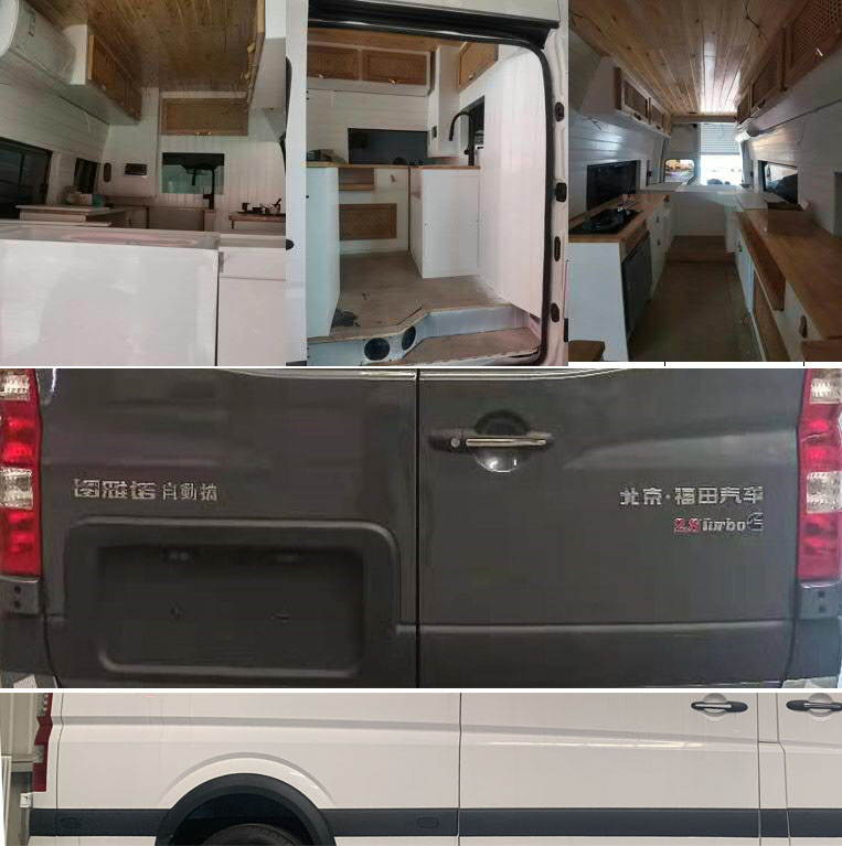 福田牌BJ5048XLJ-L3旅居車公告圖片