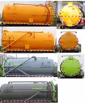 縱昂牌CLT5181GQWBJ6清洗吸污車公告圖片