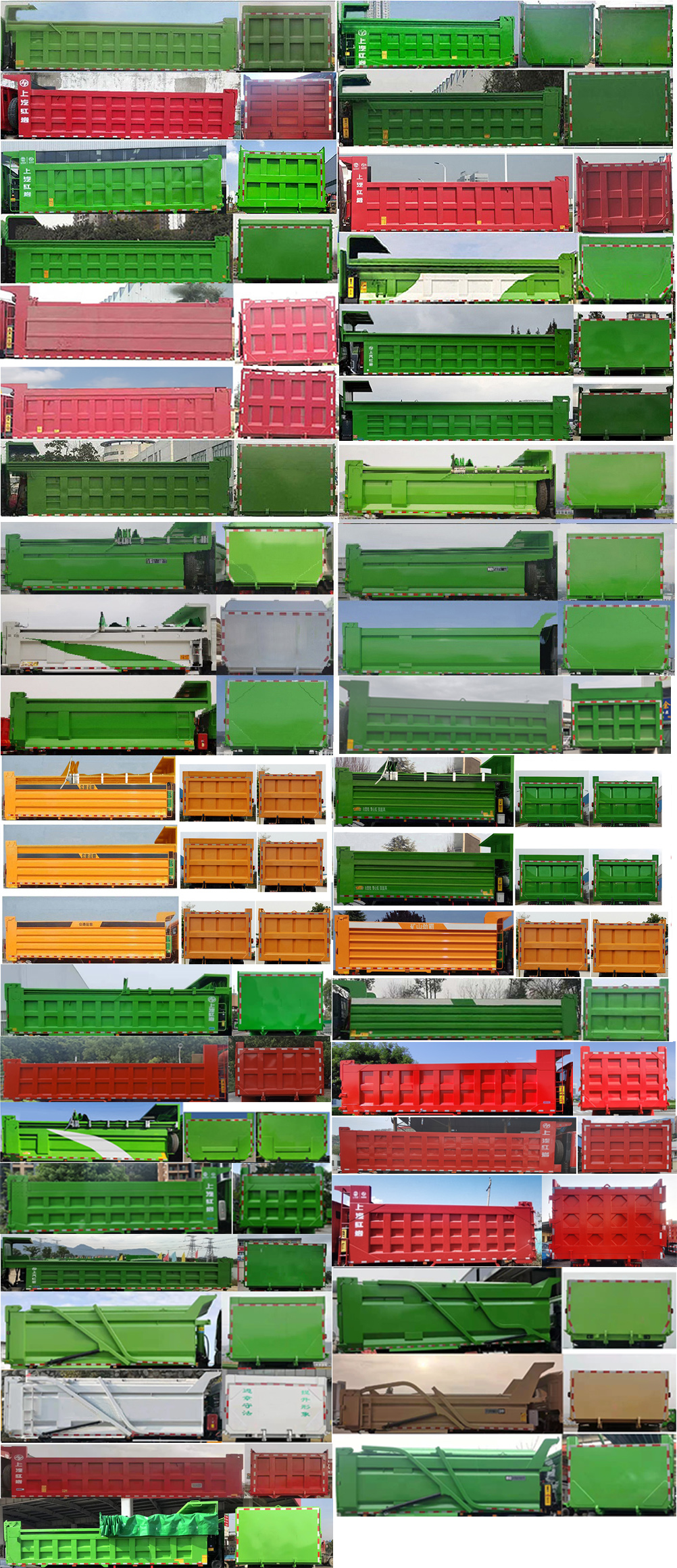 紅巖牌CQ5317ZLJED10366自卸式垃圾車公告圖片