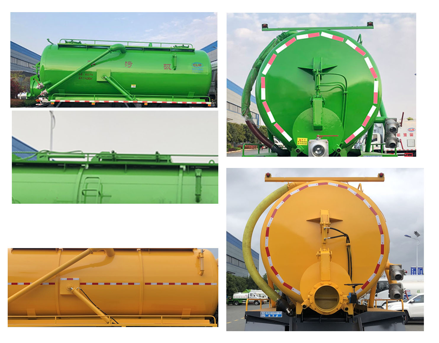 程力牌CL5252GXWS6HQ吸污車公告圖片