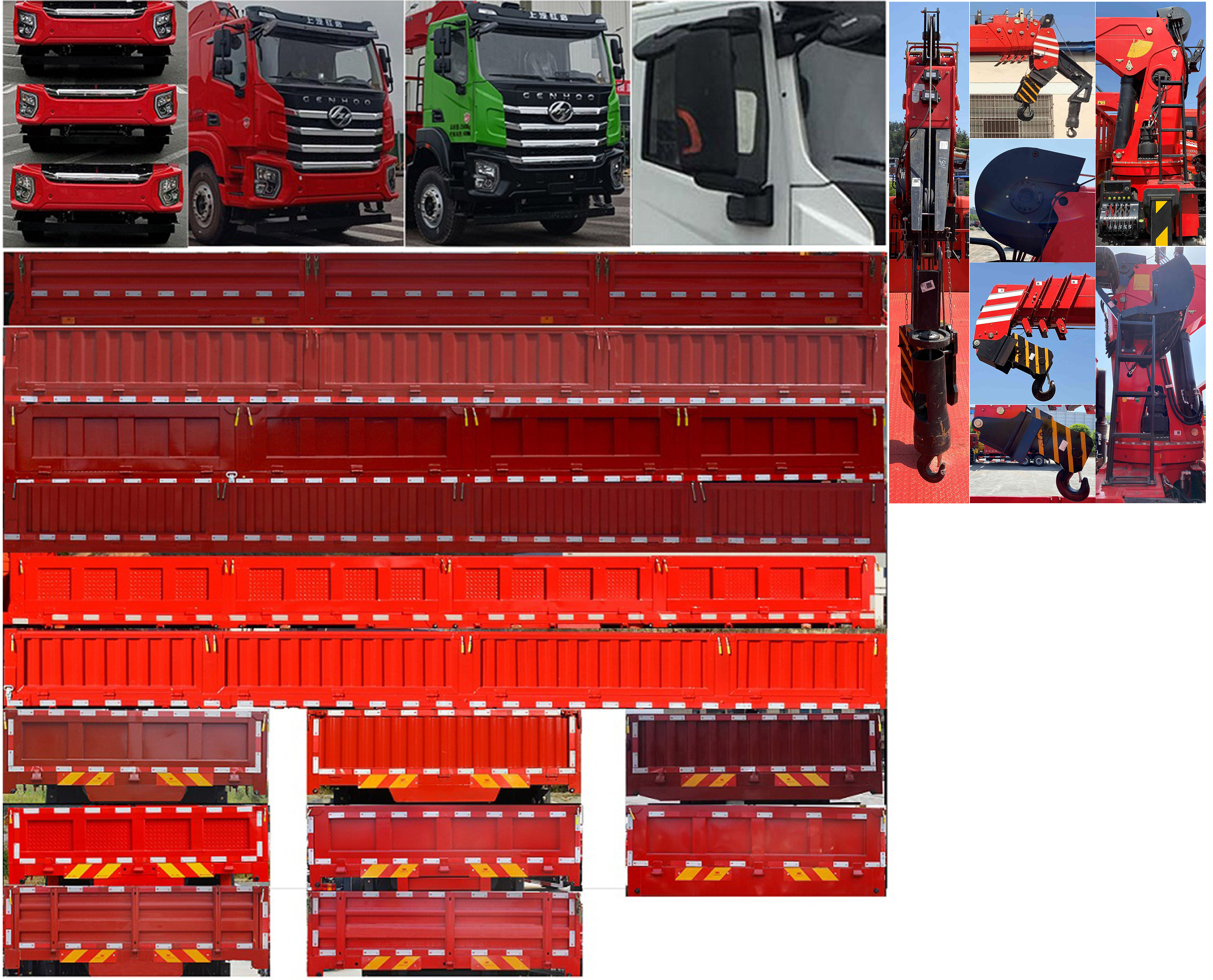 匯合牌HHH5311JSQCQ6隨車起重運(yùn)輸車公告圖片