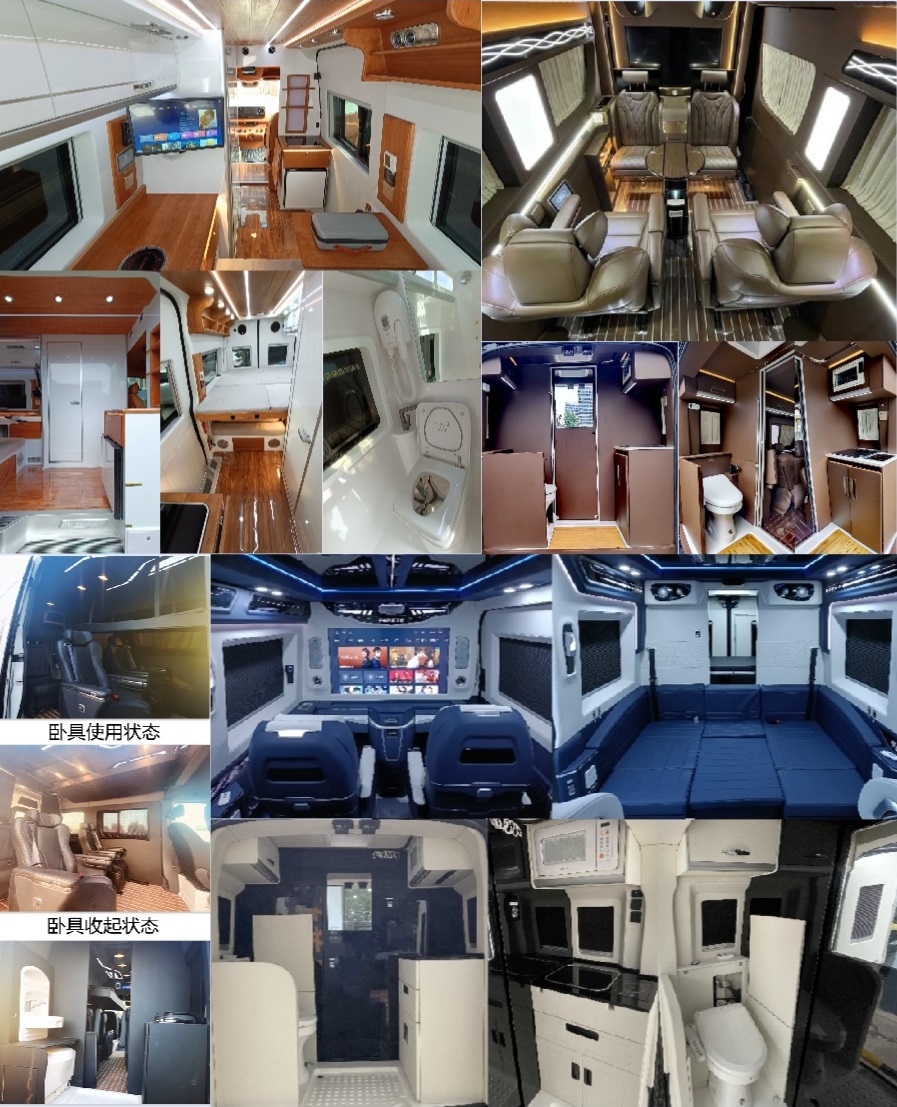 宇舟牌GPY5040XLJB0旅居車(chē)公告圖片