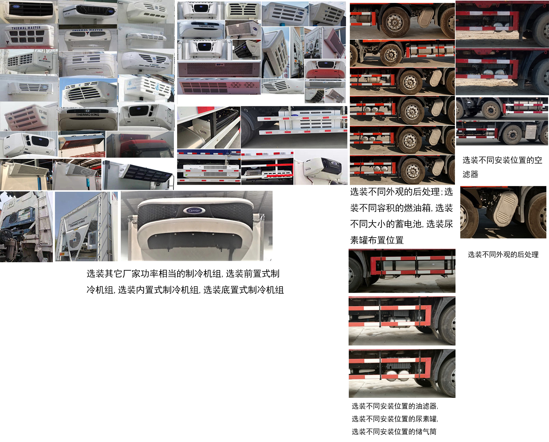 东风牌DFH5250XLCEX3冷藏车公告图片
