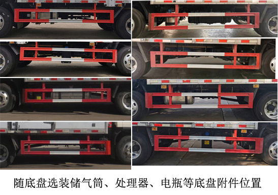 大力牌DLQ5043XFWCA6腐蚀性物品厢式运输车公告图片