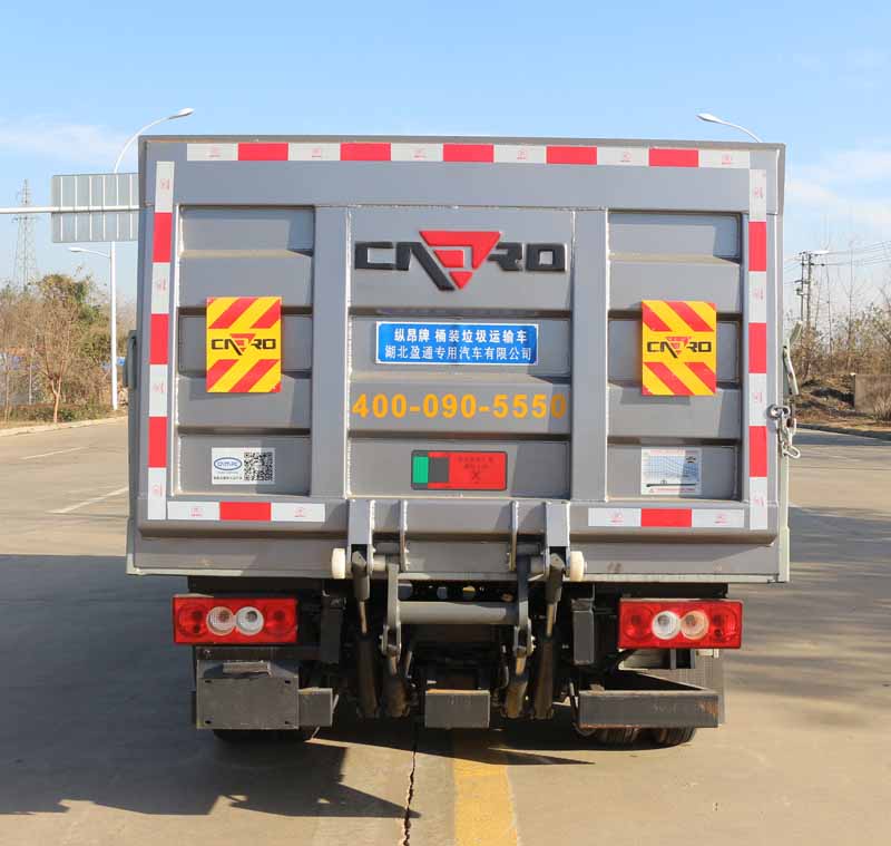 縱昂牌CLT5041CTYBJ6桶裝垃圾運(yùn)輸車公告圖片