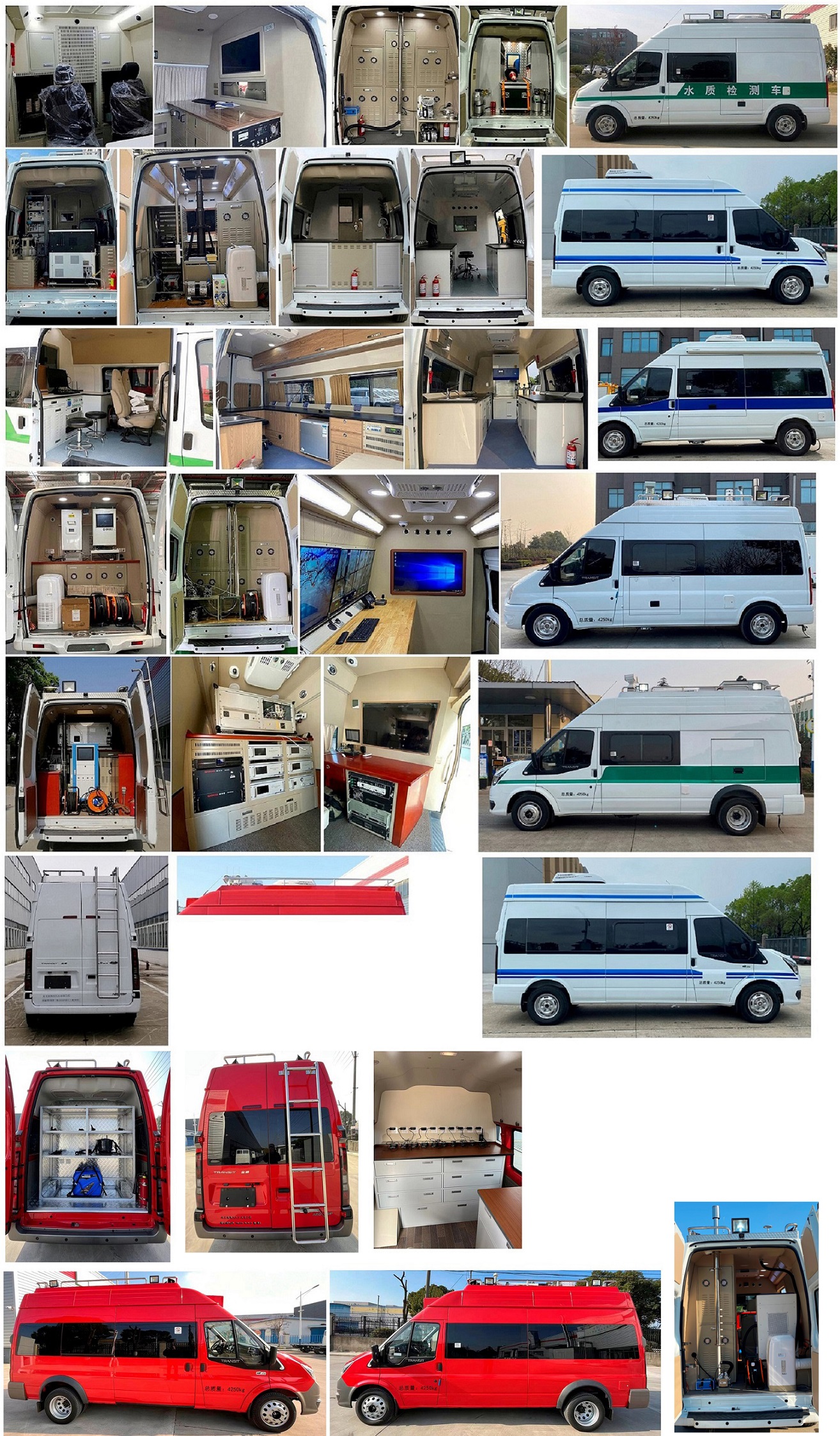 拓銳斯特牌YDL5043XJC12檢測車公告圖片