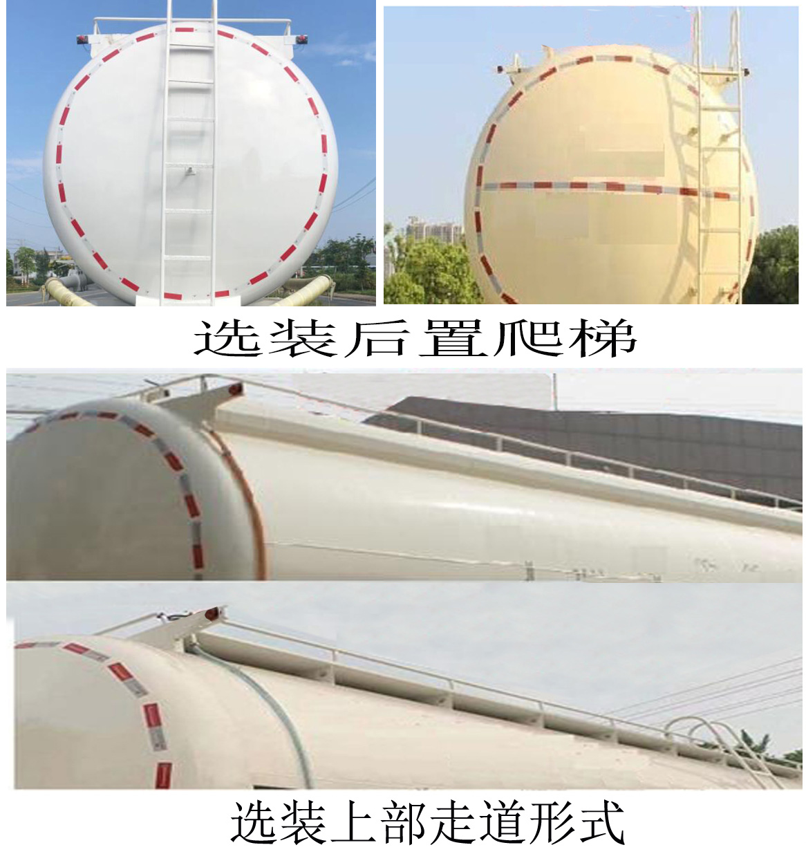 華威馳樂牌SGZ5311GGHZZ6N干混砂漿運輸車公告圖片