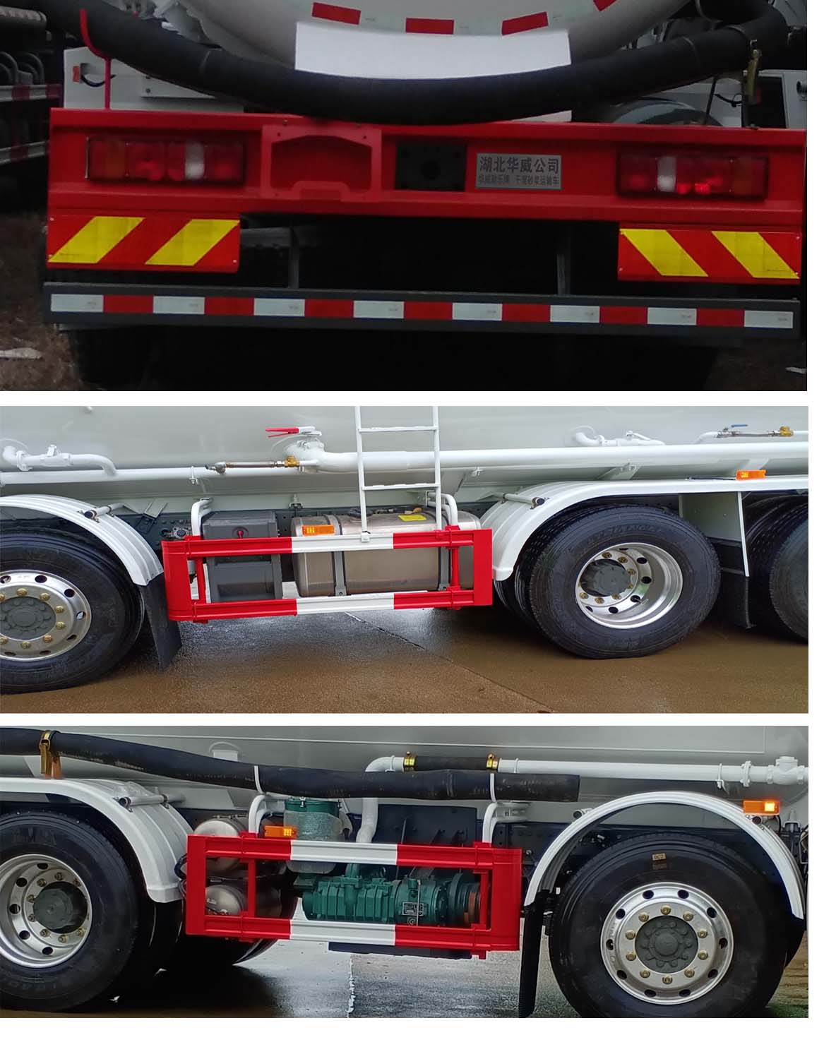 華威馳樂牌SGZ5311GGHZZ6N干混砂漿運輸車公告圖片