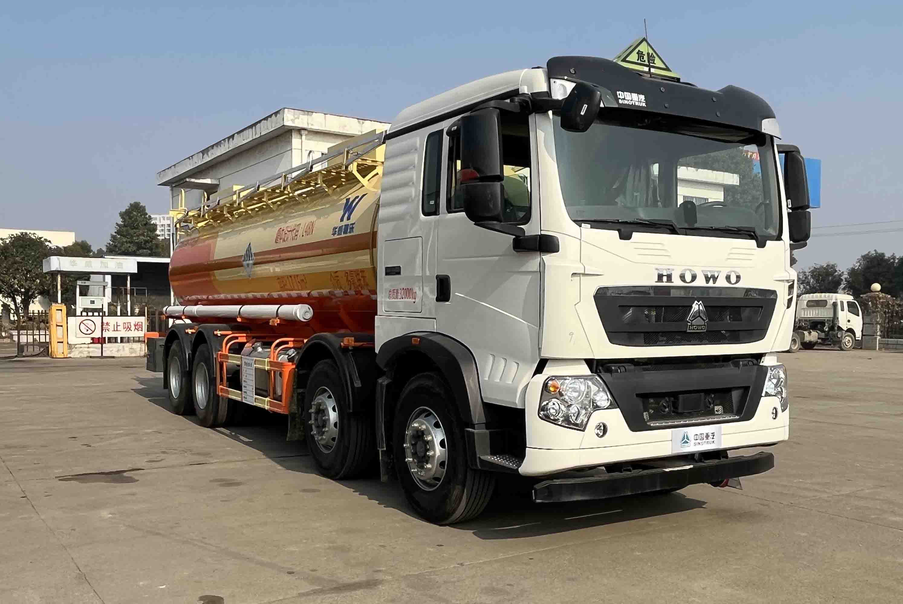 華威馳樂牌SGZ5320GZWZZ6T5雜項危險物品罐式運輸車公告圖片