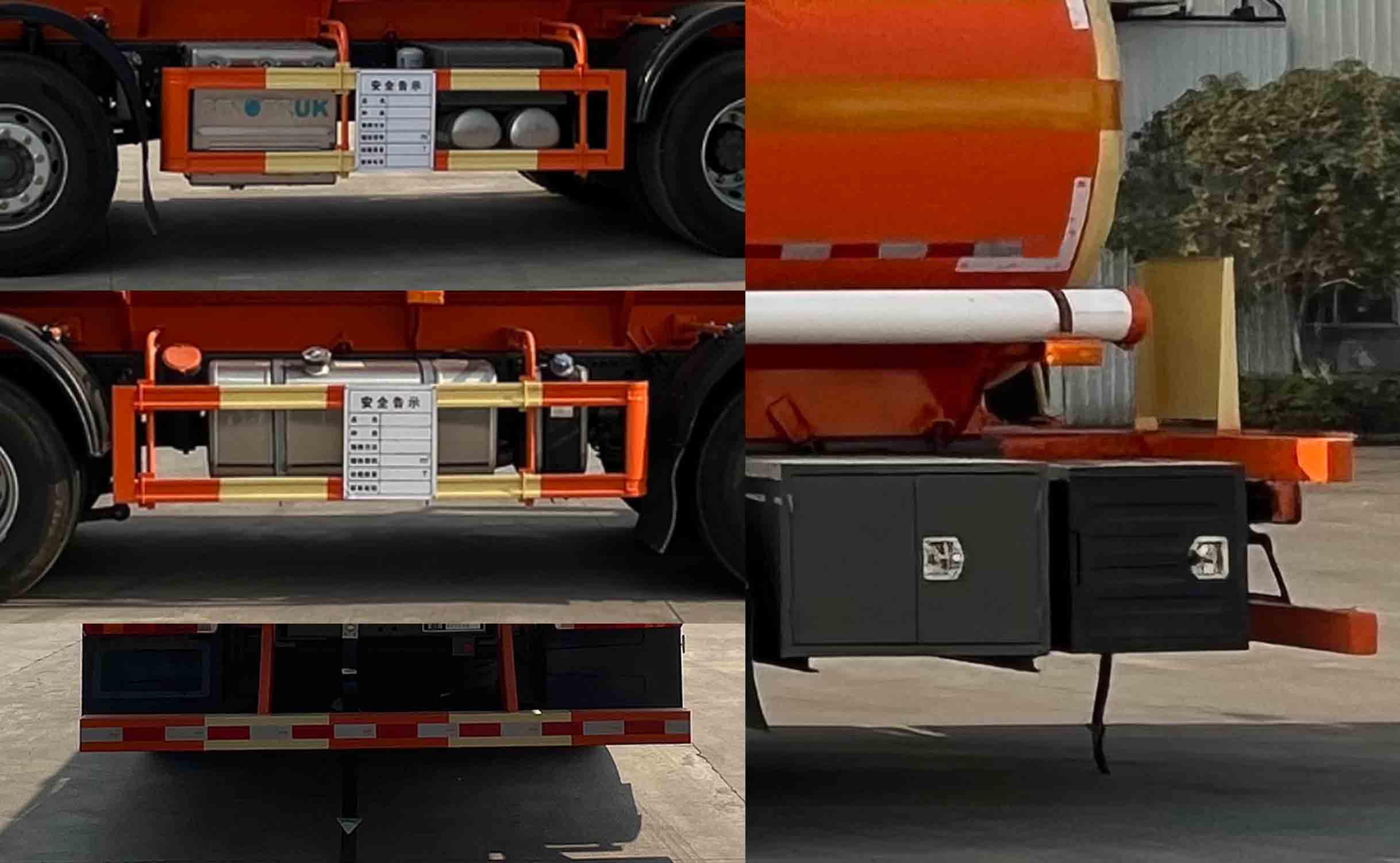 華威馳樂牌SGZ5320GZWZZ6T5雜項危險物品罐式運輸車公告圖片