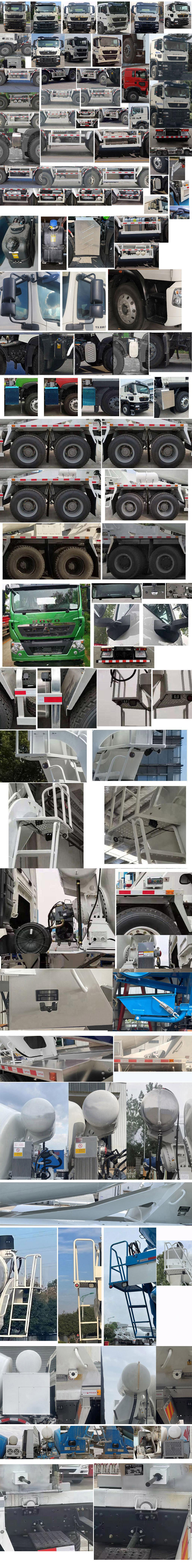 通華牌THT5316GJB15DS混凝土攪拌運(yùn)輸車公告圖片