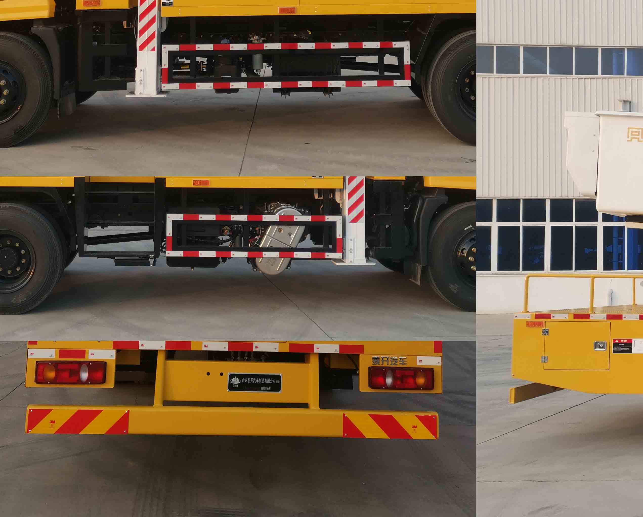 岱陽牌TAG5151JGKD6高空作業(yè)車公告圖片