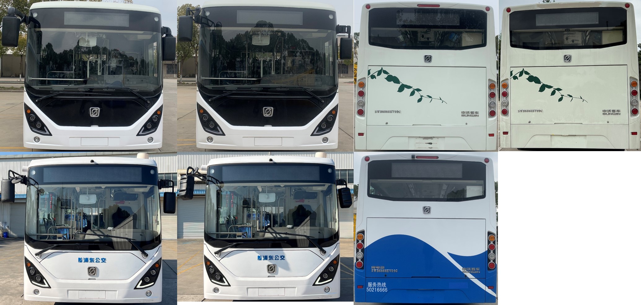 申沃牌SWB6868EV09G纯电动城市客车公告图片