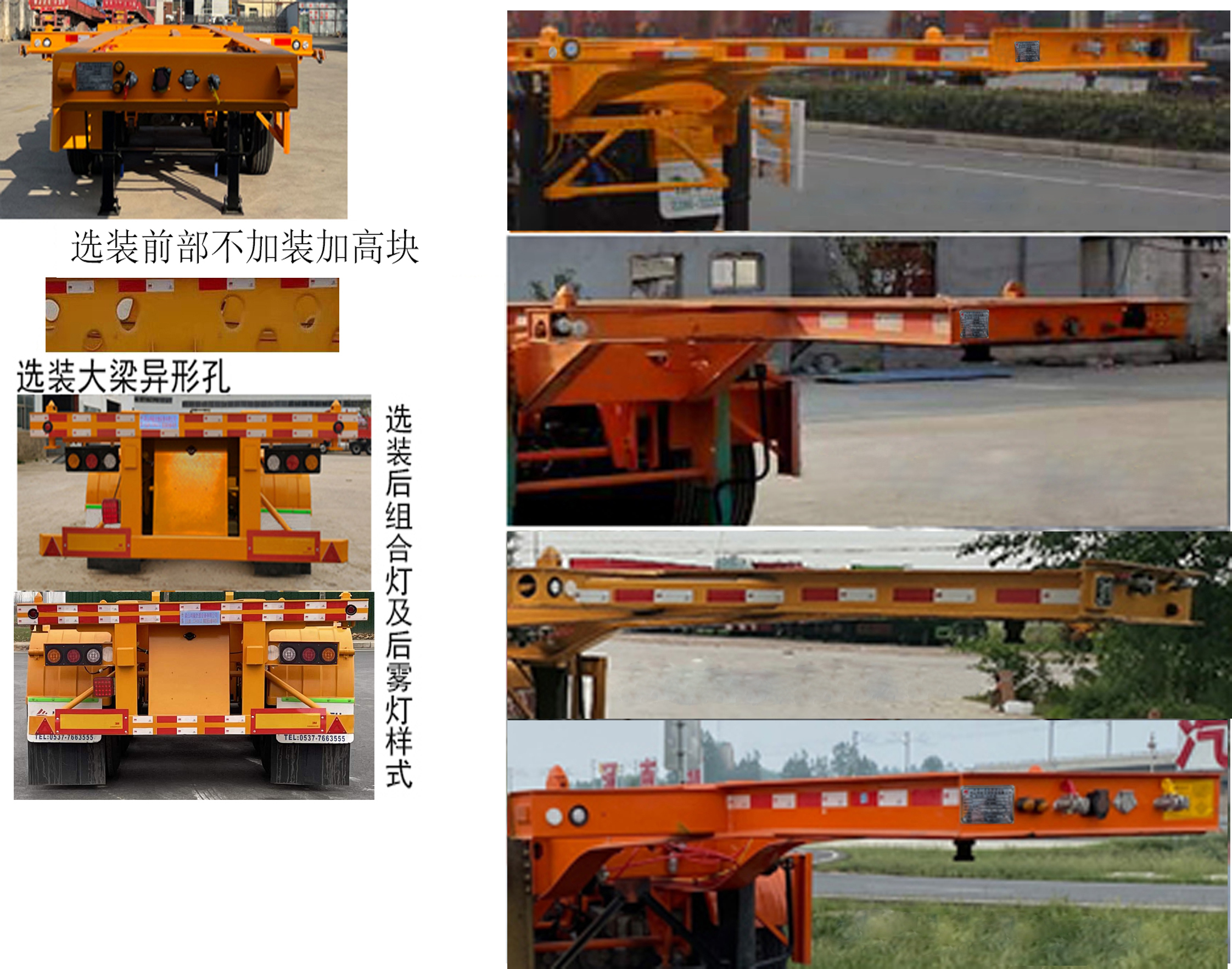 巨运牌LYZ9406TJZ集装箱运输半挂车公告图片
