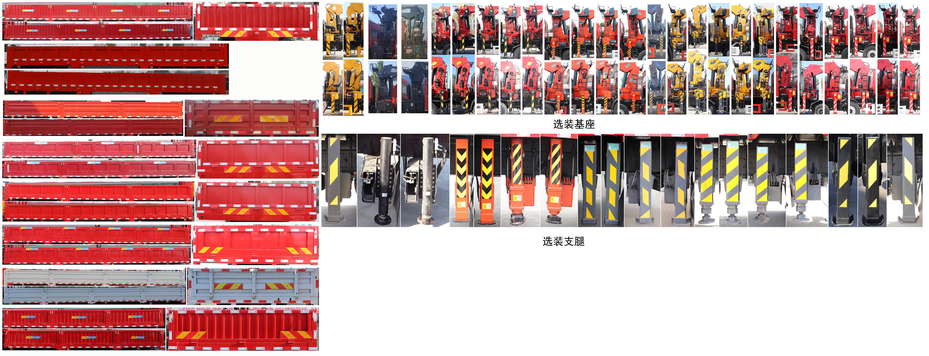 神百重工牌ABC5310JSQCA6隨車起重運(yùn)輸車公告圖片