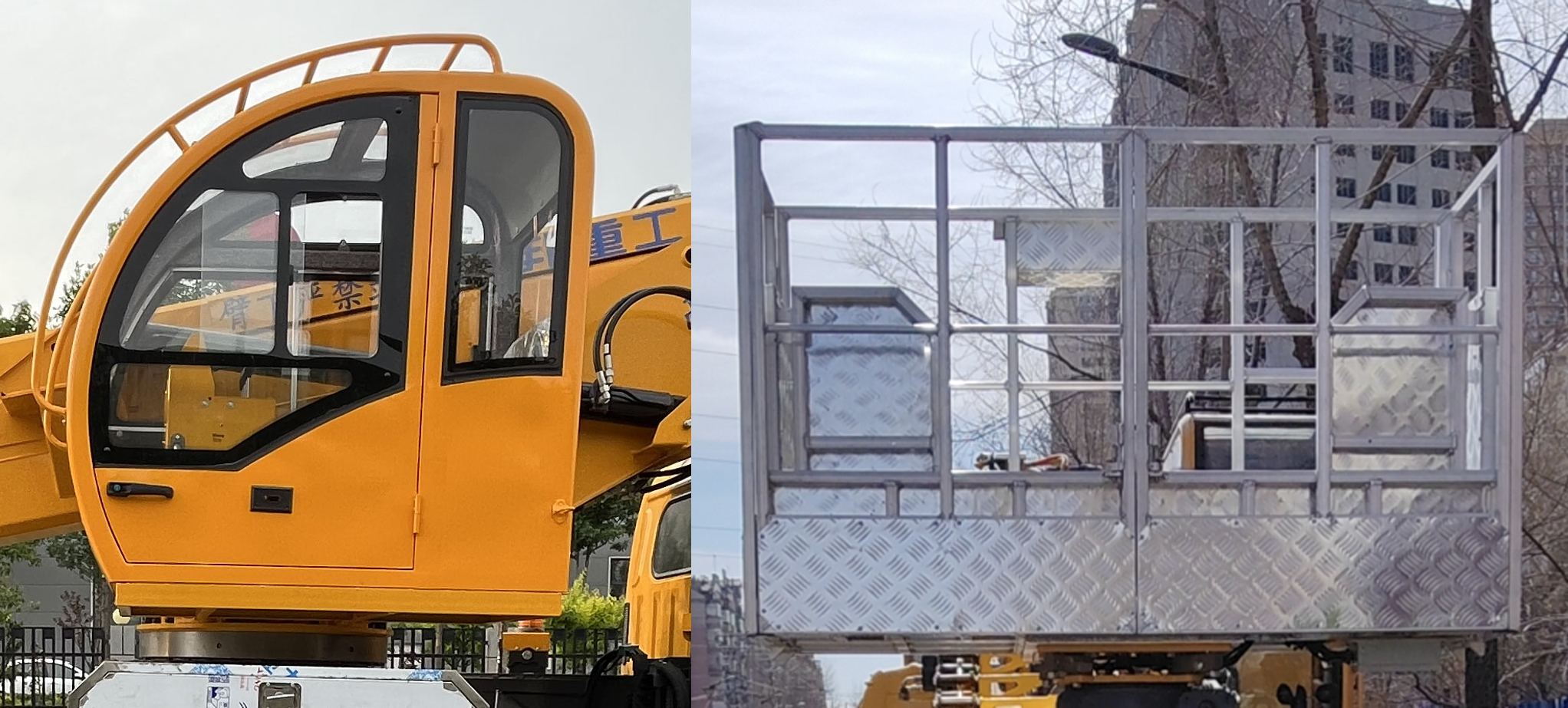 邁德盛牌YAD5121JGKHF6高空作業(yè)車公告圖片