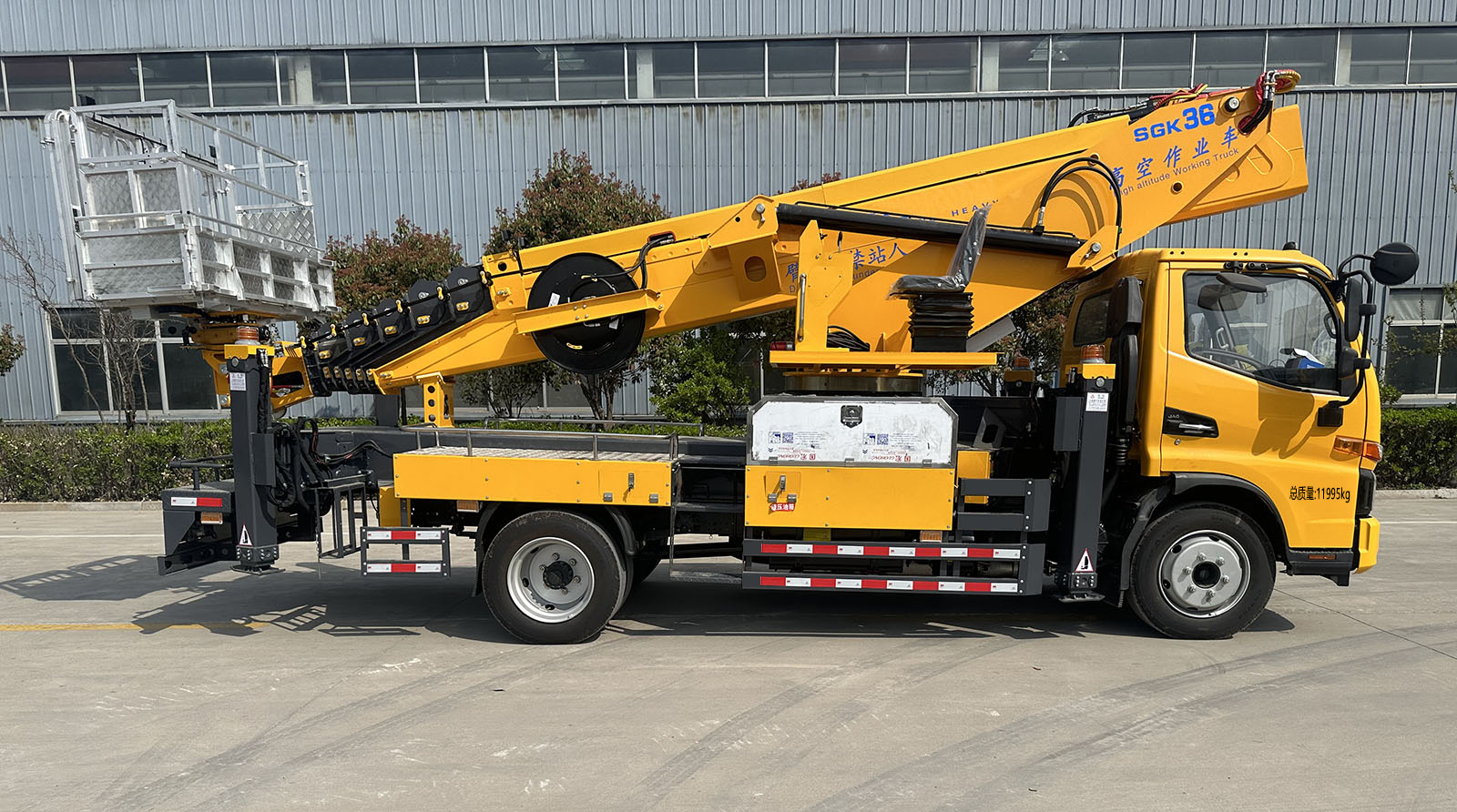 邁德盛牌YAD5121JGKHF6高空作業(yè)車公告圖片