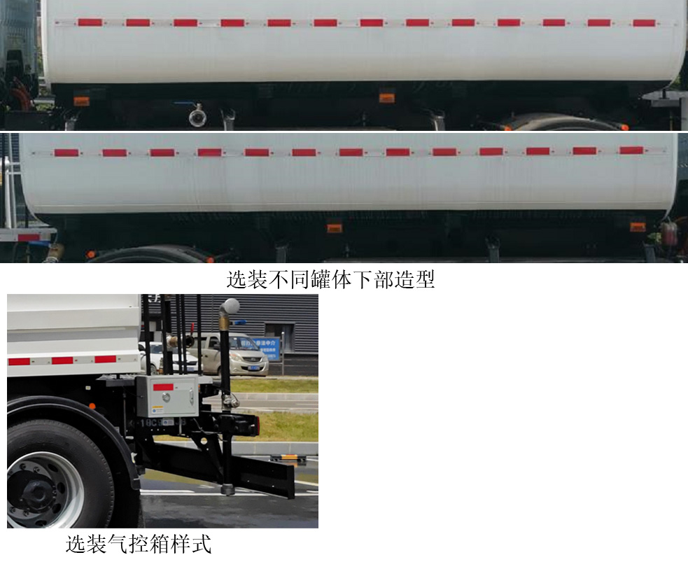 犀重牌AXZ5180GQXDFBEV純電動(dòng)清洗車公告圖片