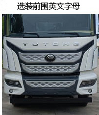 瑞江牌WL5310GJBYTAZBEV純電動(dòng)混凝土攪拌運(yùn)輸車(chē)公告圖片