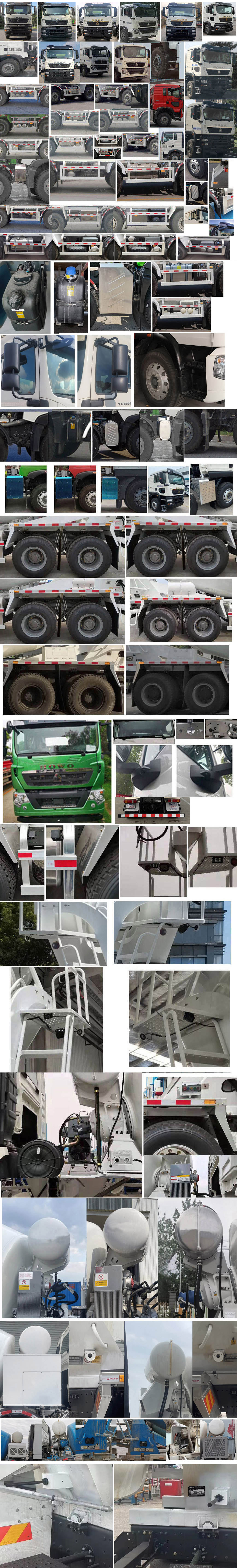 通华牌THT5316GJB15DU混凝土搅拌运输车公告图片
