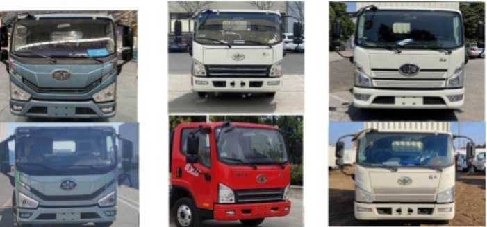 虹宇牌HYS5041TQZC6QL清障車公告圖片